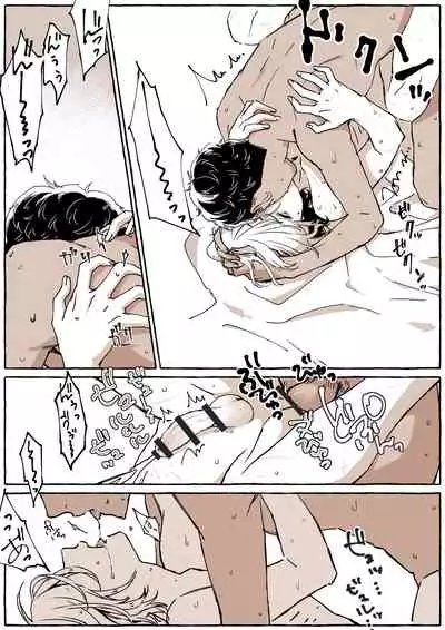 R18 Kabumisu Ko Heya Nite