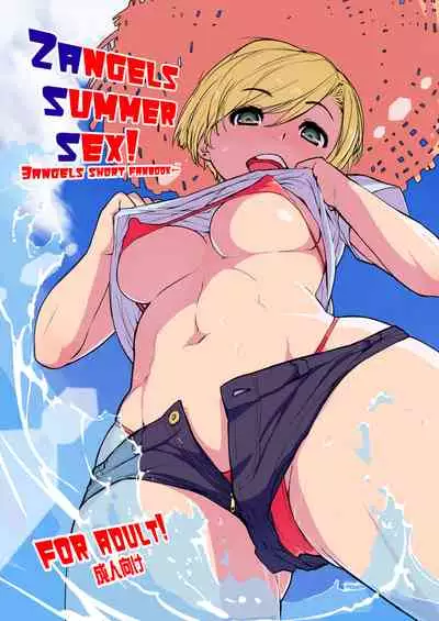 Ash Yokokshima Doujinshi 2007-2019 RAW