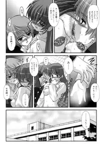 [Harukaze Do-jin] Double Impact