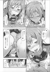 [Yuzuki N Dash] Ane Kyun! ~My Sweet Sweet Elder Sister~