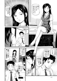 [Anzaki Moral] Onnanoko ga Oshieru Kimochiii Namahonban [Digital]