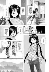 [Fuuga] Boku to Kanojo to Yuurei to Ch. 1-3