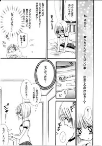 [Rokuroichi] Girl X Girl Collection Vol. 1