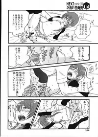 COMIC LO 2009-03 Vol. 60