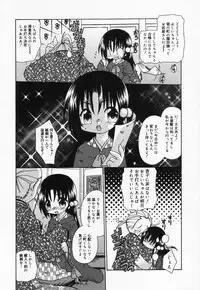 [Anthology] Loli Anal