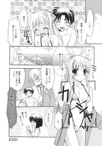 [Morisaki Kurumi] Precious Shokai Genteiban