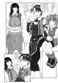 (SC36) [Nozarashi (Nozarashi Satoru)] Shi Shi Mai Mai (Super Robot Taisen)