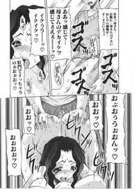 [Anthology] Kinbo Inkan VIII