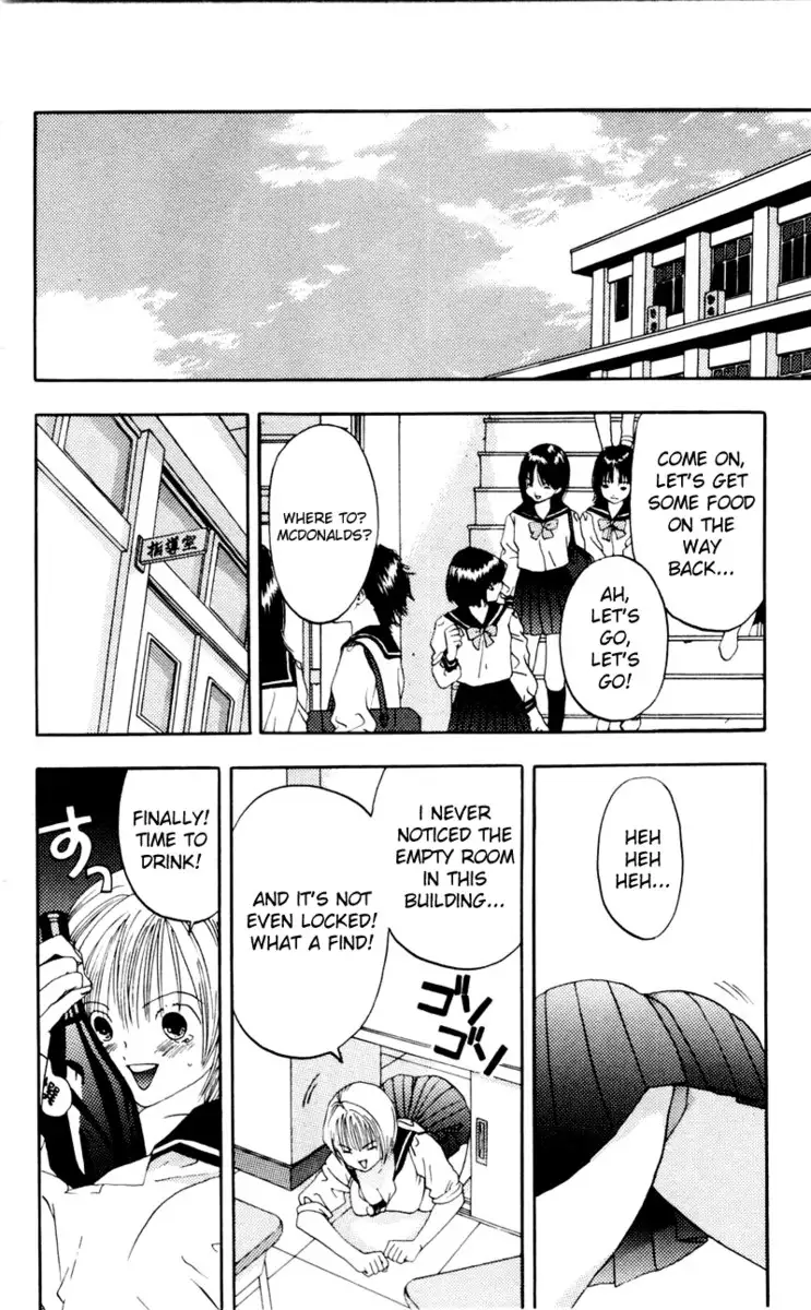 Akane-Chan Overdrive V02 - CH5