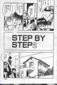 [Kawahara Shin] Yappari Kimi ga Suki!