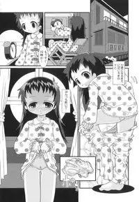 [Hoshino Darts] Happy XTC