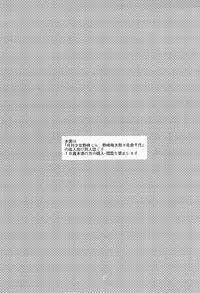 (C86) [Ichinichi Sanjou (Jinguu Kozue)] Kikan Shoujo Sakura-san (Gekkan Shoujo Nozaki-kun)