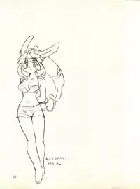 (C55) [Hotateya (James Hotate)] Doki Doki Syndrome 1998 Win (Dokkiri Doctor)