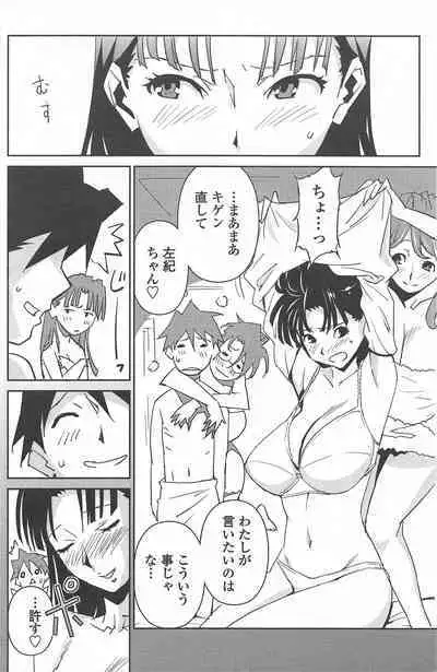 COMIC Penguin Celeb 2011-01