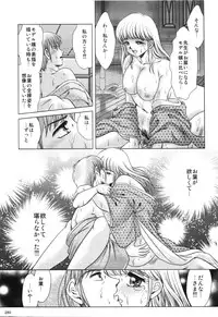 Comic Erochari 2011-06