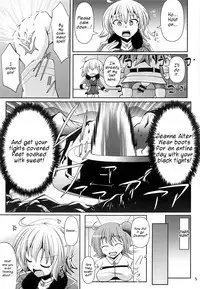 Chaldea Kuro Tights Bu 2 | Chaldea Black Tights 2