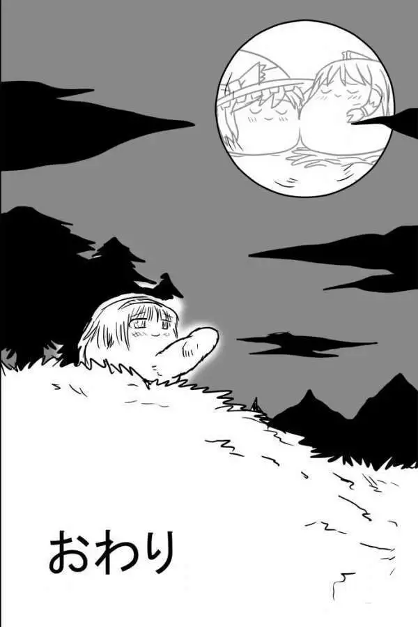 yukkuri shita akachan