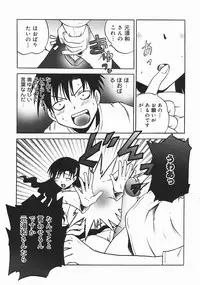 [Nanami Haruka] Oyatsu Mix