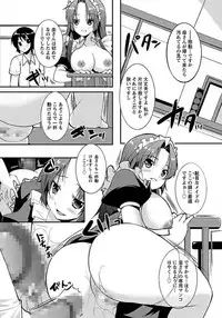 ANGEL Club 2012-03 [Digital]