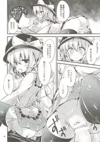 (Shuuki Reitaisai 3) [Water Drop (MA-SA)] Muishiki no Yuragi (Touhou Project)