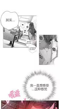 [Juder] Lilith`s Cord | 莉莉丝的脐带 Ch.1-31 [Chinese]