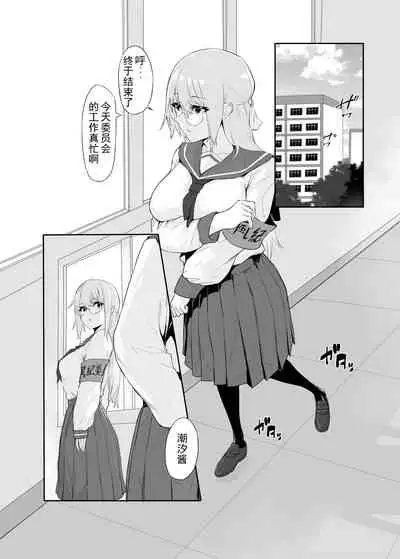 [Yaoyorozudo (davalish)] M Shoujo - Houkago no Onnanoko-tachi no Himitsu [Chinese] [WTM直接汉化] [Digital]