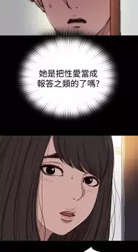 中文韩漫 傀儡玛莉 Ch.01-13 [Chinese]