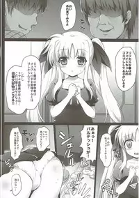 (C91) [Ohoshisamadou (GEKO)] Comike Iki Chikan Densha Fate-chan (Mahou Shoujo Lyrical Nanoha)
