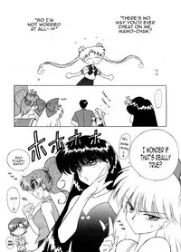 (C54) [BLACK DOG (Kuroinu Juu)] Magician's Red (Bishoujo Senshi Sailor Moon) [English] [EHCOVE & anon]