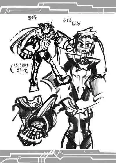 Heroine Gakka wa Aku Ochi ga Hisshuu Kamoku desu 2-Jikanme