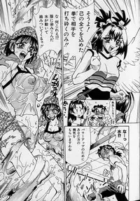 [Makibe Kataru] Oharai Sweet Bird