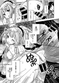 COMIC X-EROS #46 [Digital]