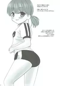 (C89) [PASTEL WING (Kisaragi-ICE, Kisaragi-MIC)] Ice Friend (Yome) 02 (Girl Friend BETA)