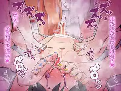 [Emuo Koubou (Yonesuke)] Monzetsu!? Rikubu Joshi-tachi no Oshioki!! 2