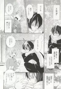 [Anthology] Pink Gold 6