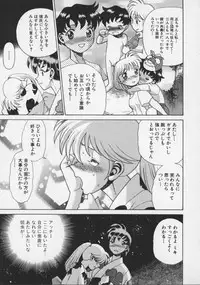 [Tamaki Nozomu] Koko ni KISS Shite