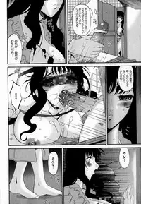 COMIC XO 2007-06 Vol. 13