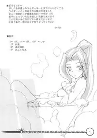 (Mimiket 10) [Fukupukutei (Menkuria, Yatsuka)] Step by Step Vol. 7 (Fate/stay night)