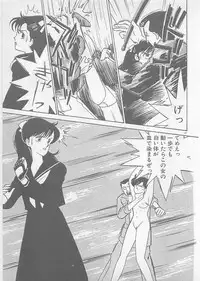 [Arimura Shinobu] Natsuiro no Mermaid