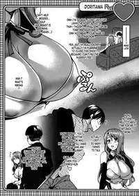(C79) [Shinjugai (Takeda Hiromitsu)] Doritama MR2 (DREAM C CLUB) [English] {Larufffii+pollaco} [Incomplete]