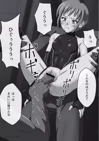 [Anthology] EROGROS Vol. 1 [Digital]