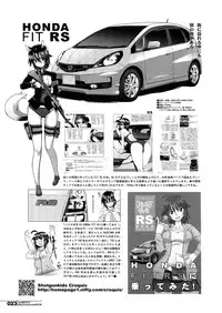 (C82) [HGH (HG Chagawa)] HGUC#02 Senshi wa Hakudaku ni Musebi Naku (Mahou Shoujo Lyrical Nanoha)