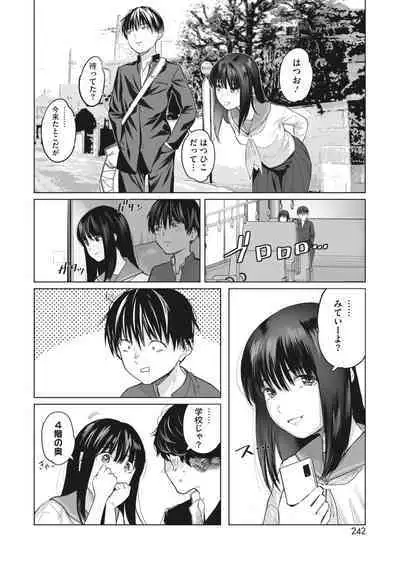 COMIC HOTMILK 2023-02