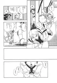 [Penicillin XI] Panchii