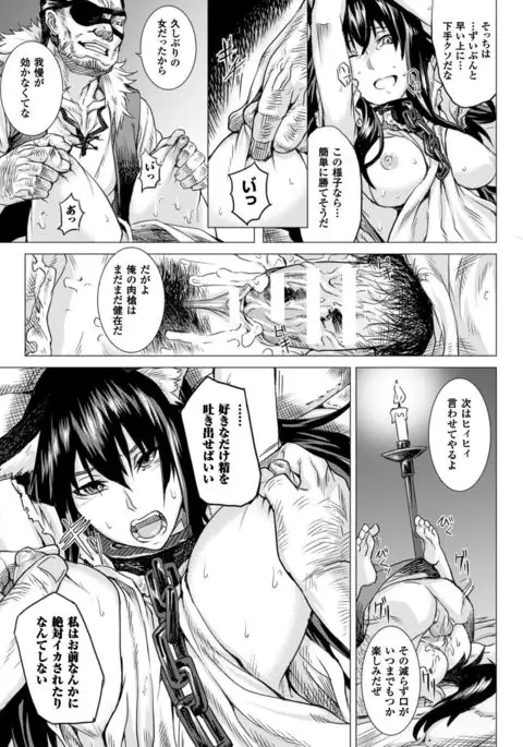 COMIC Unreal 2016-06 Vol. 61 10th Anniversary Bonus Contents DVD