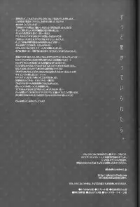 [Pink Kitten (Naokichi.)] Kichiku Moralism | Devil Moralism (Black Butler) [English] [Hermit-Moon]