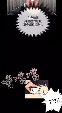 PC Goddes Room 女神网咖 1-20Chinese