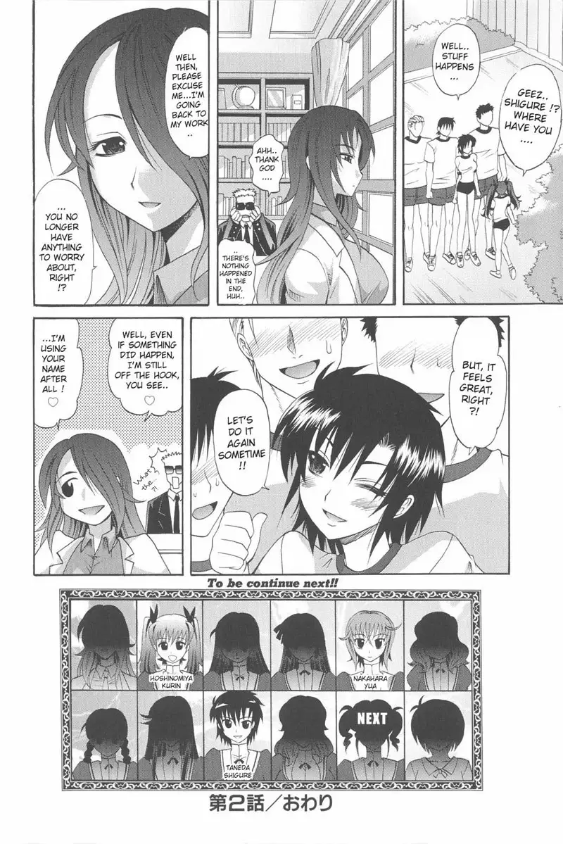 Harem Tune Genteiban - Ch2