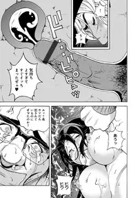 COMIC Magnum Vol. 104