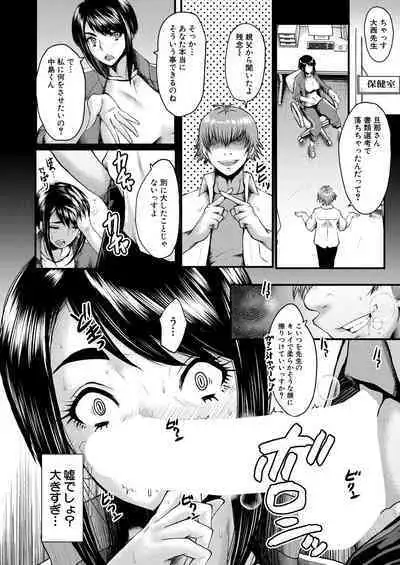 COMIC Mugen Tensei 2022-09